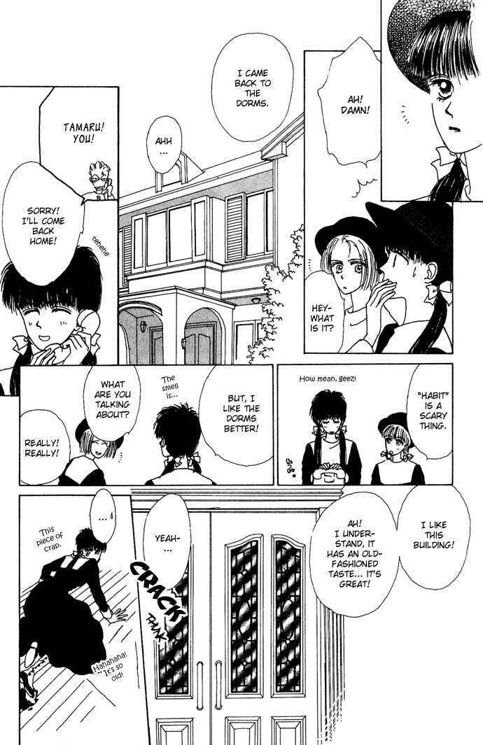 Page 16 Chapter 2 G-Senjou no Maria