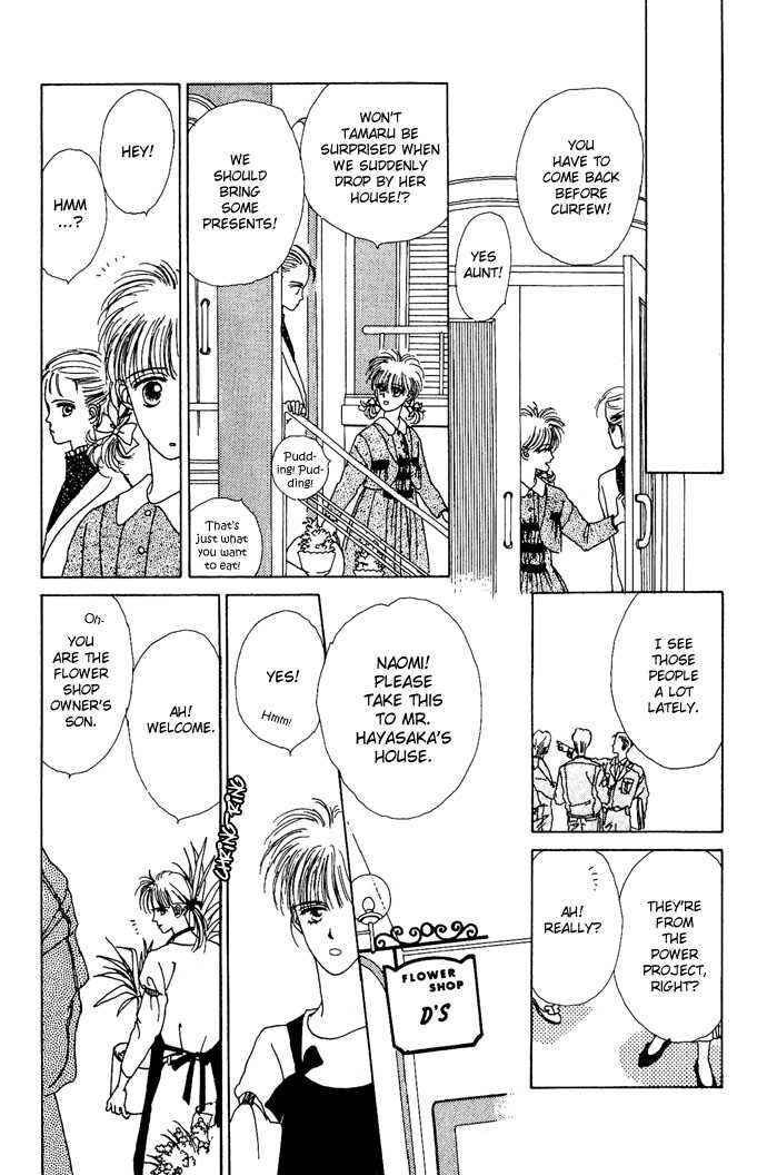 Page 20 Chapter 2 G-Senjou no Maria