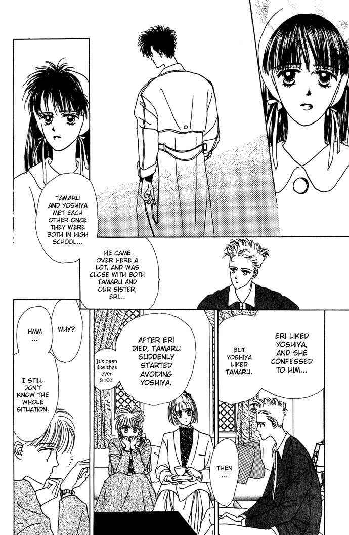 Page 26 Chapter 2 G-Senjou no Maria