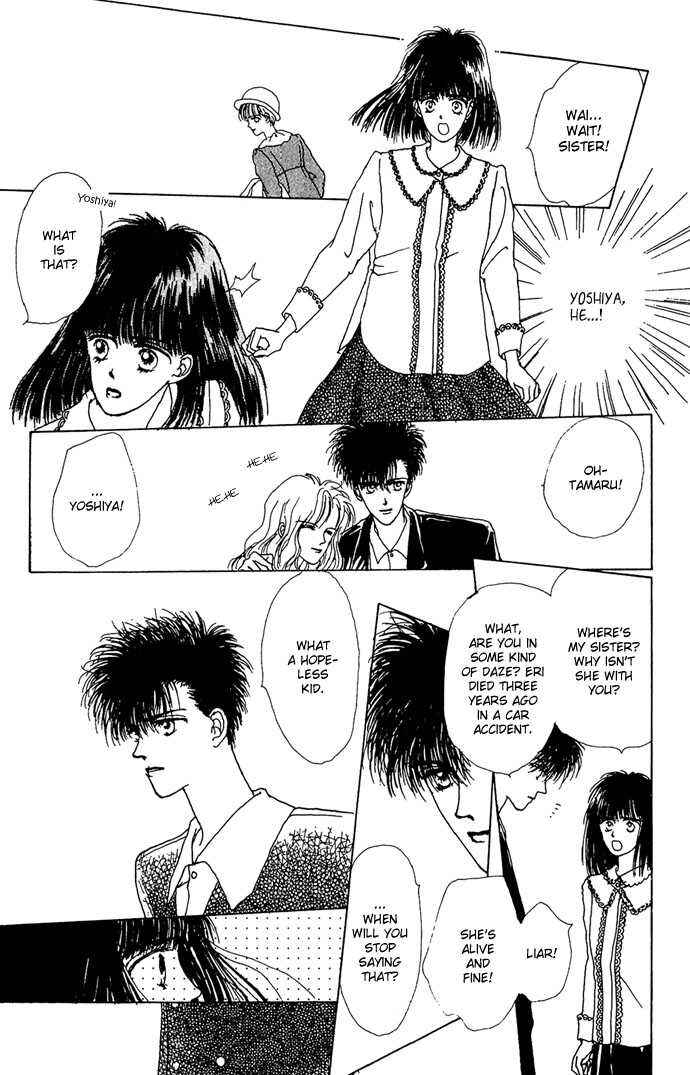 Page 3 Chapter 2 G-Senjou no Maria