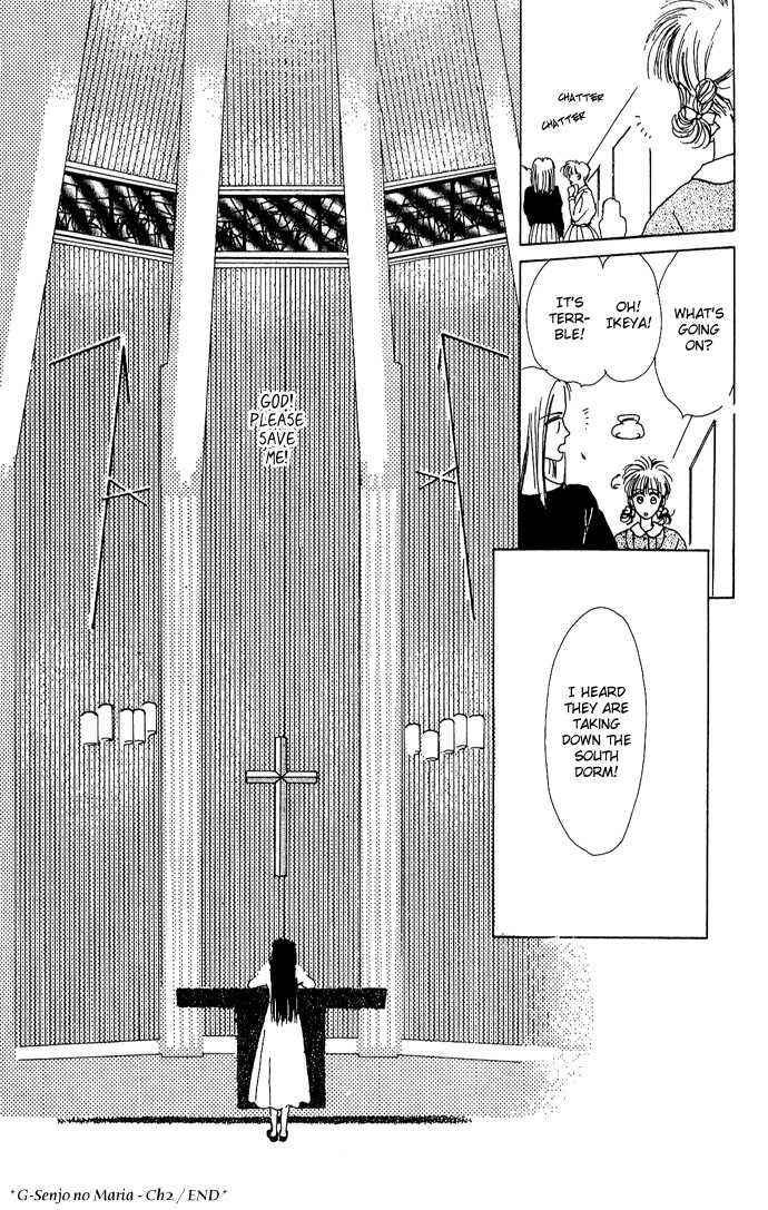 Page 40 Chapter 2 G-Senjou no Maria
