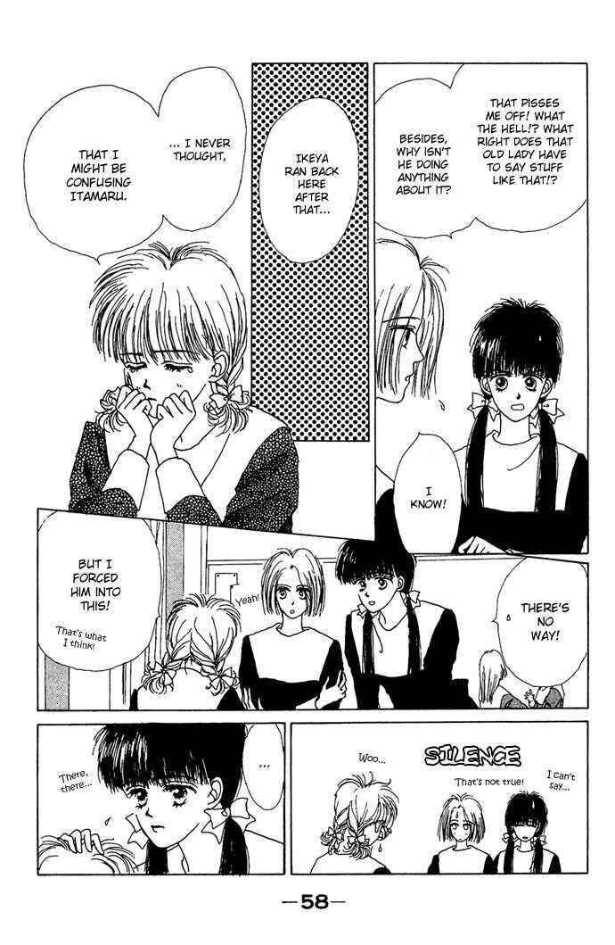 Page 8 Chapter 2 G-Senjou no Maria