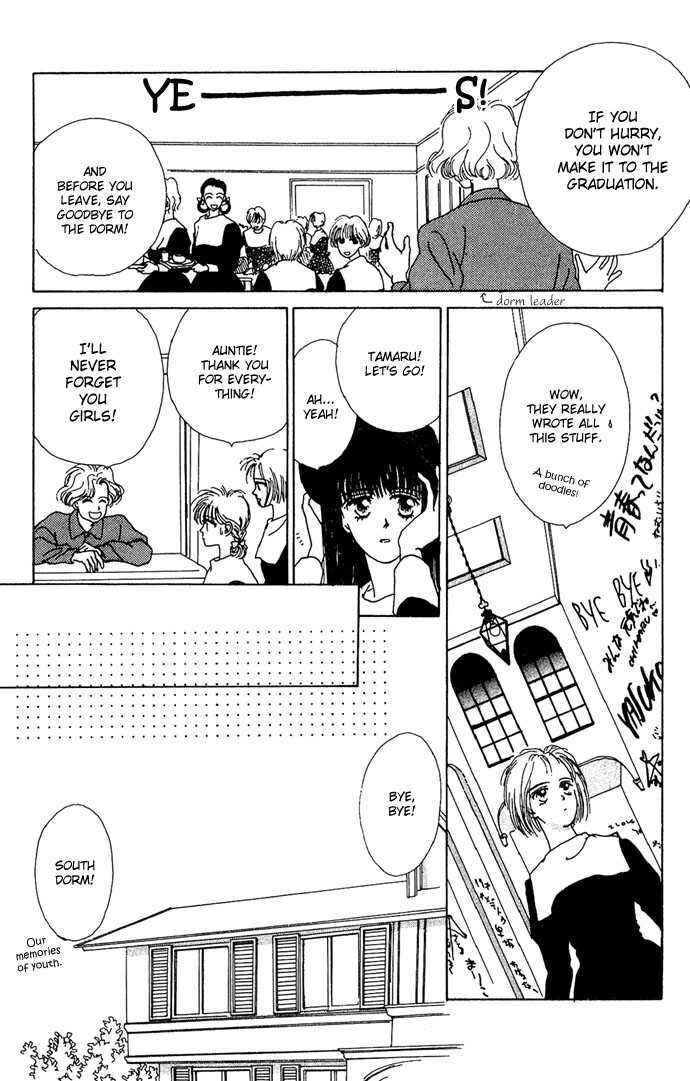 Page 29 Chapter 3 G-Senjou no Maria