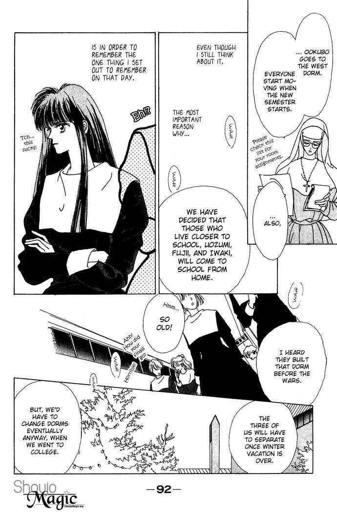 Page 3 Chapter 3 G-Senjou no Maria