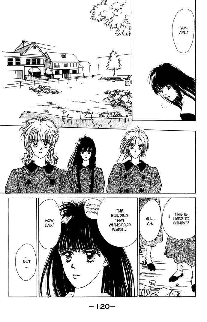 Page 31 Chapter 3 G-Senjou no Maria