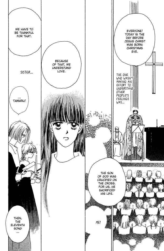 Page 41 Chapter 3 G-Senjou no Maria