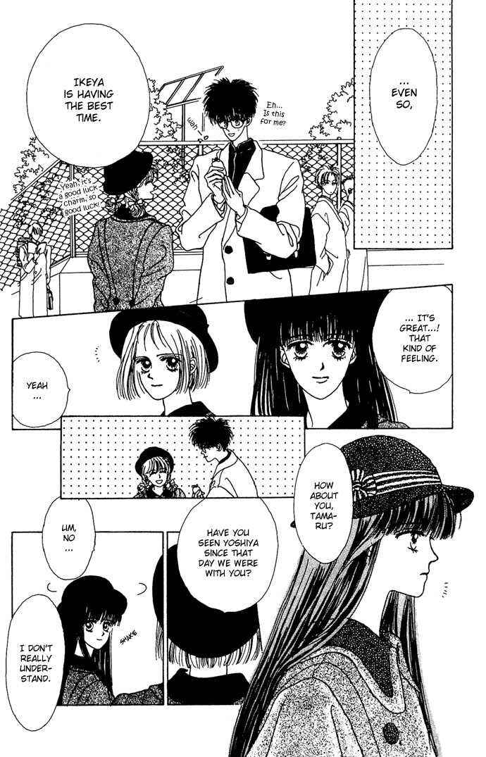 Page 5 Chapter 3 G-Senjou no Maria