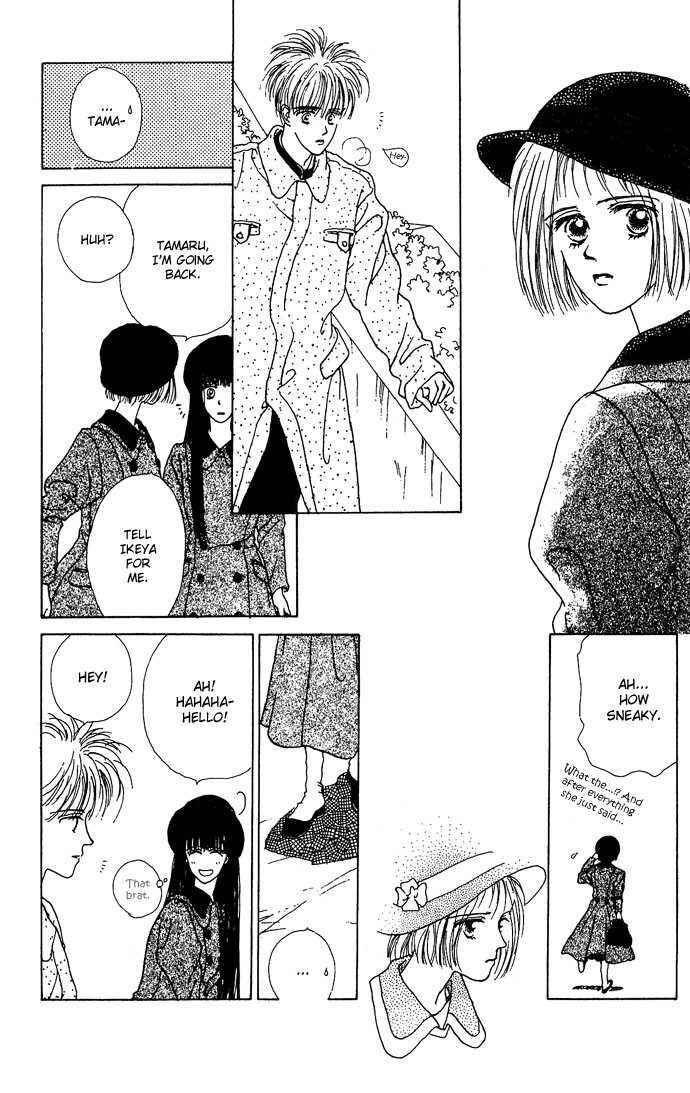 Page 8 Chapter 3 G-Senjou no Maria