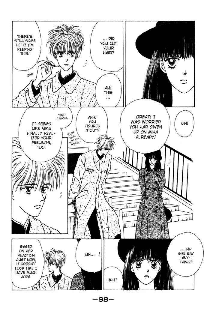 Page 9 Chapter 3 G-Senjou no Maria