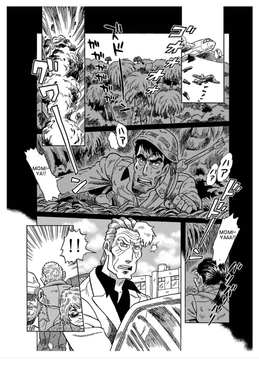 Page 1 Chapter Unknown_9b45 Rootless Market