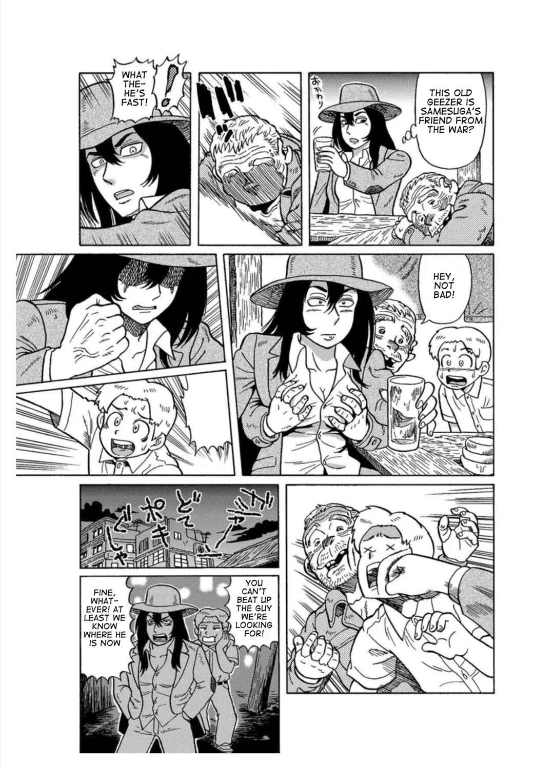 Page 13 Chapter Unknown_9b45 Rootless Market