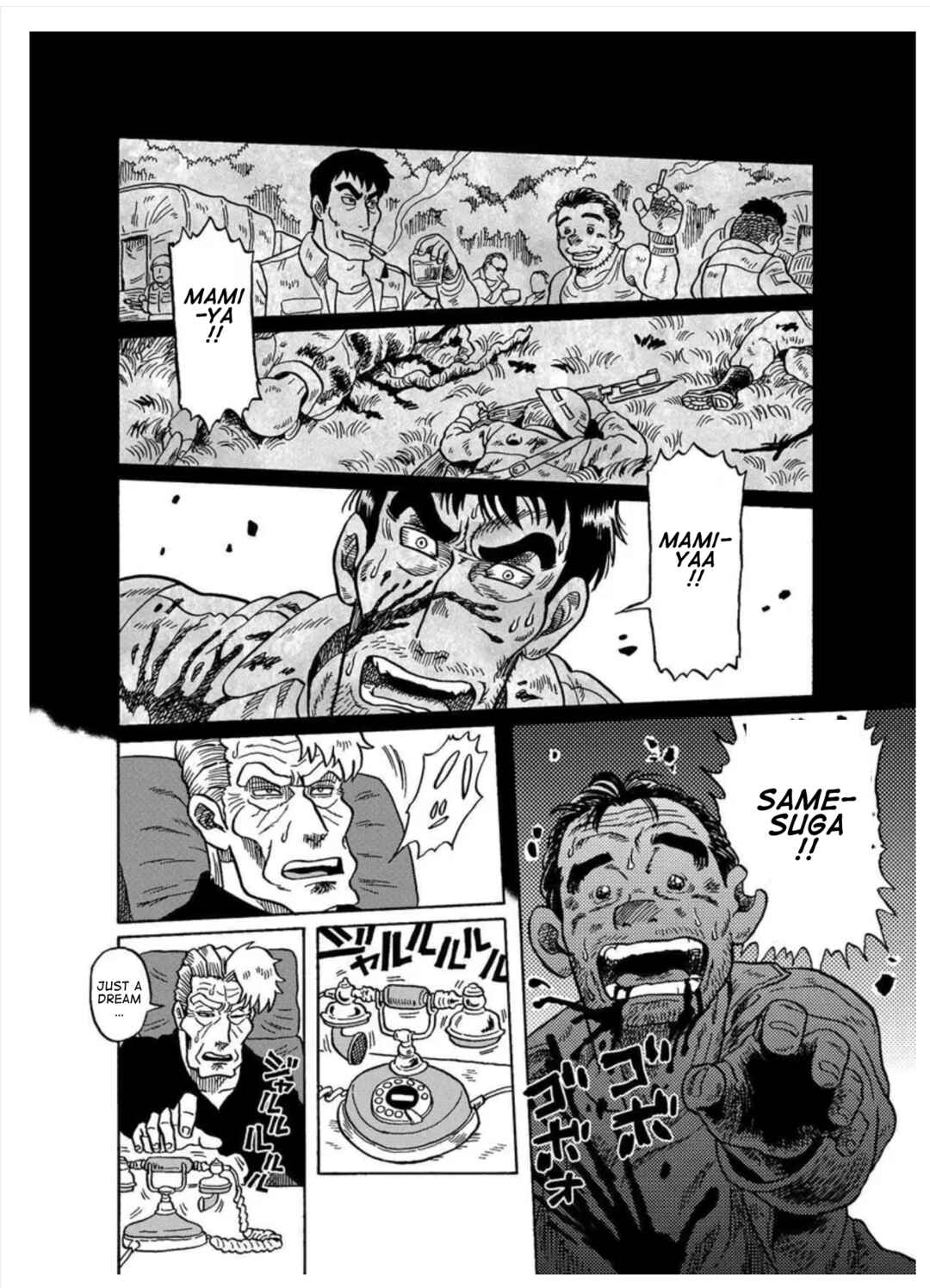 Page 14 Chapter Unknown_9b45 Rootless Market