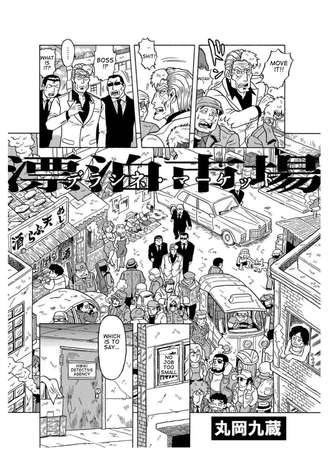Page 2 Chapter Unknown_9b45 Rootless Market