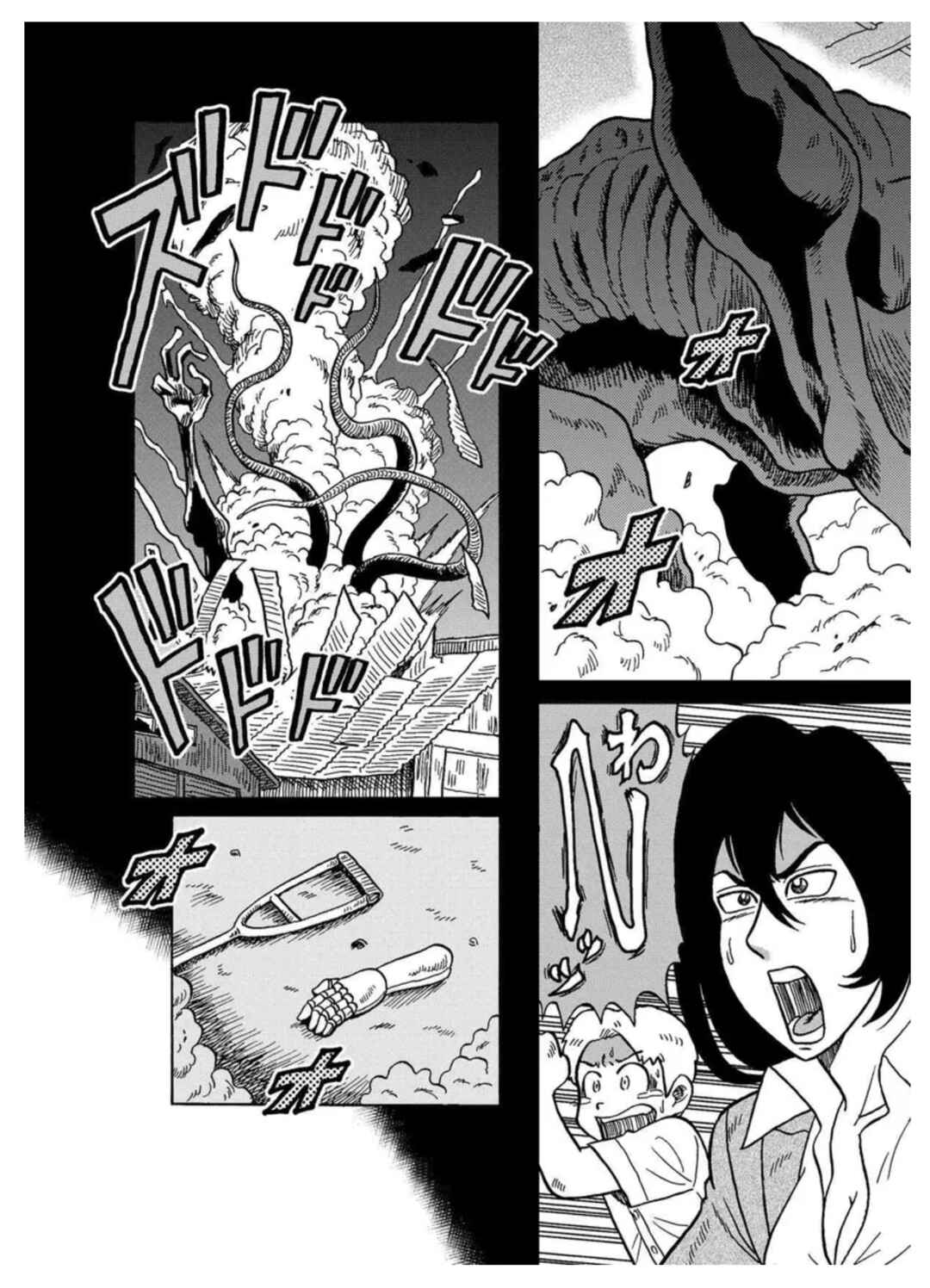 Page 23 Chapter Unknown_9b45 Rootless Market