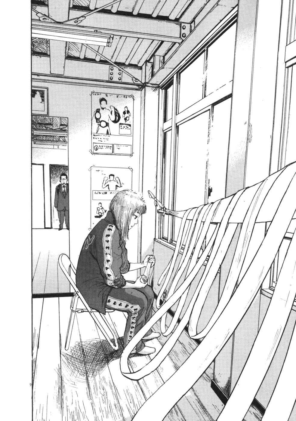 Page 9 Chapter 54 Boys on the Run