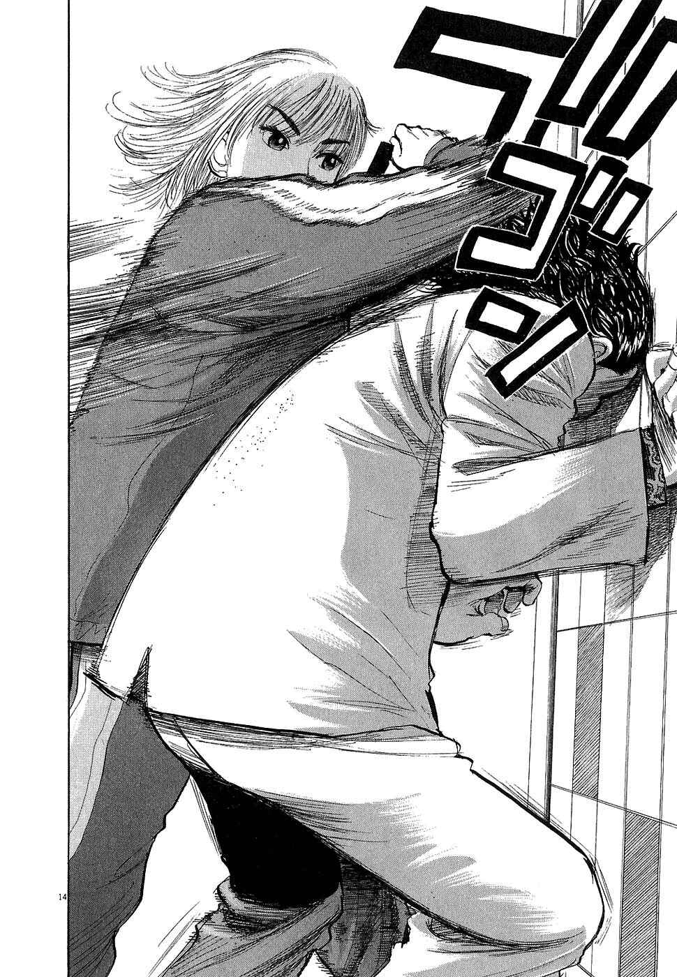 Page 14 Chapter 12 Boys on the Run