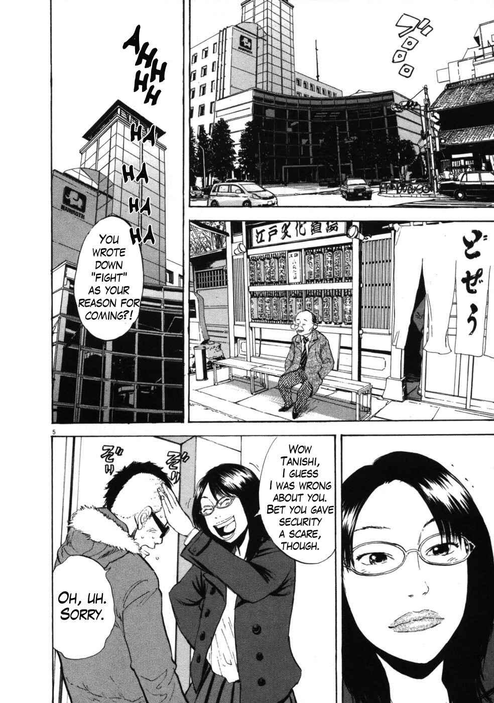 Page 4 Chapter 43 Boys on the Run