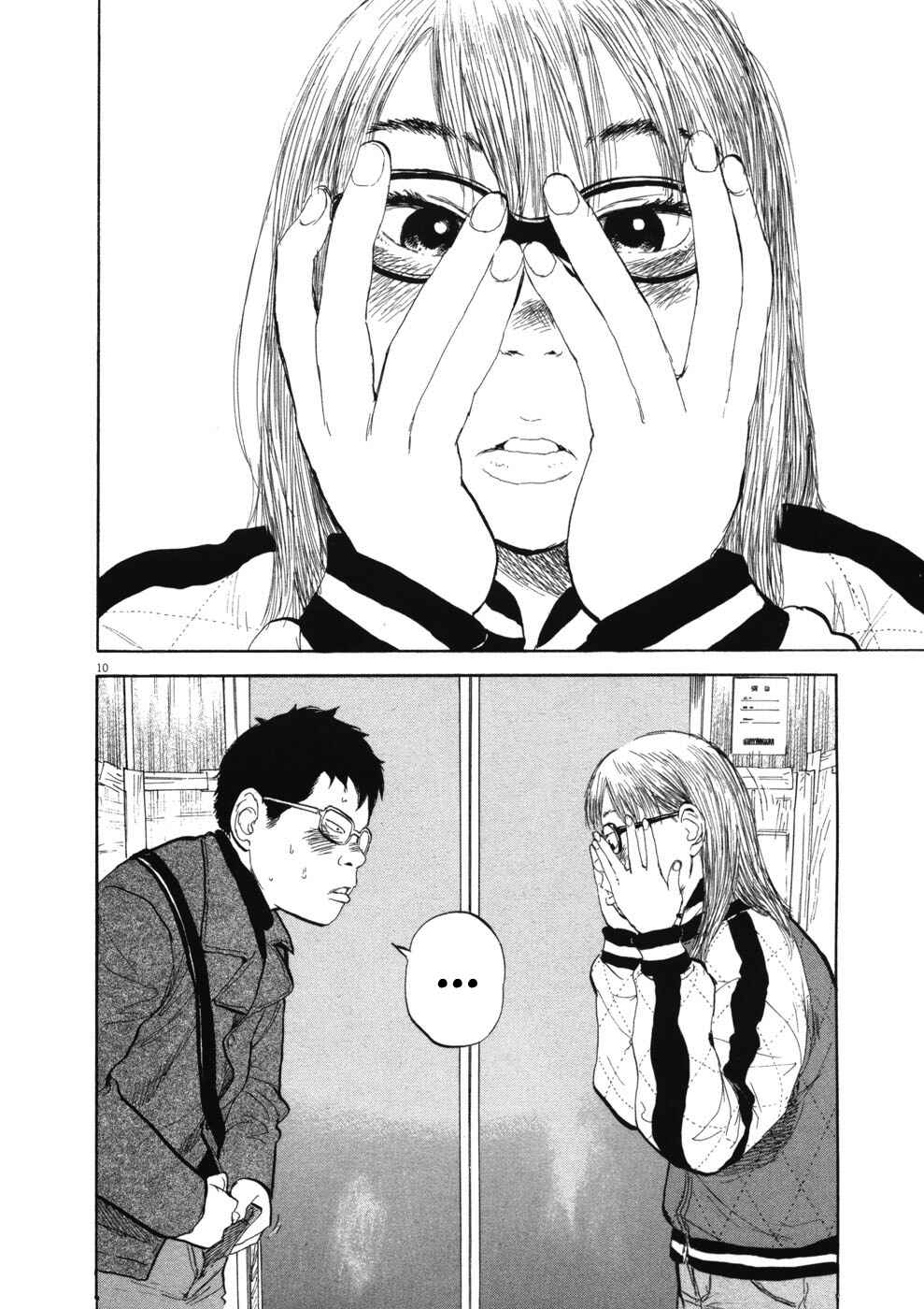 Page 10 Chapter 69 Boys on the Run