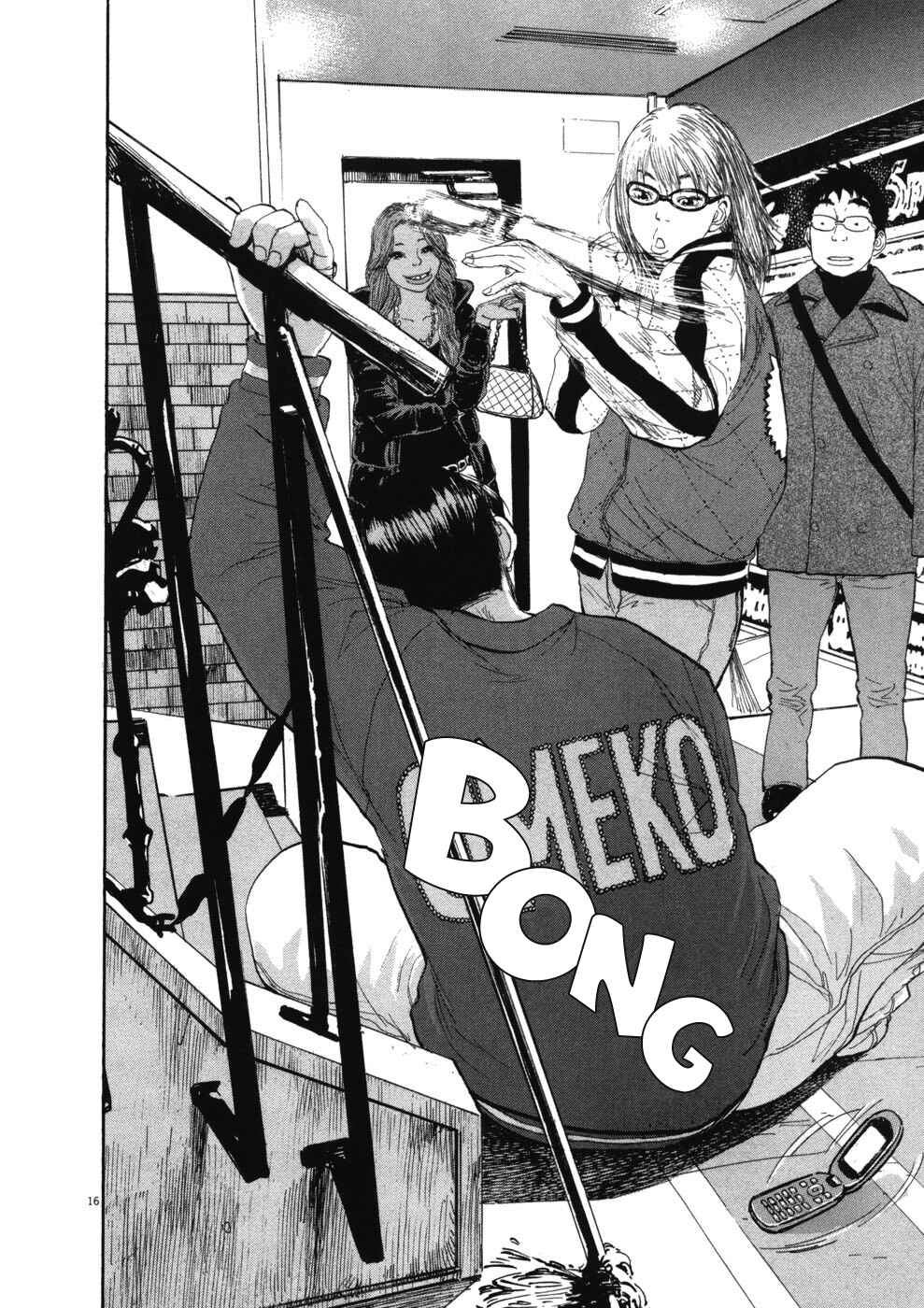 Page 15 Chapter 69 Boys on the Run