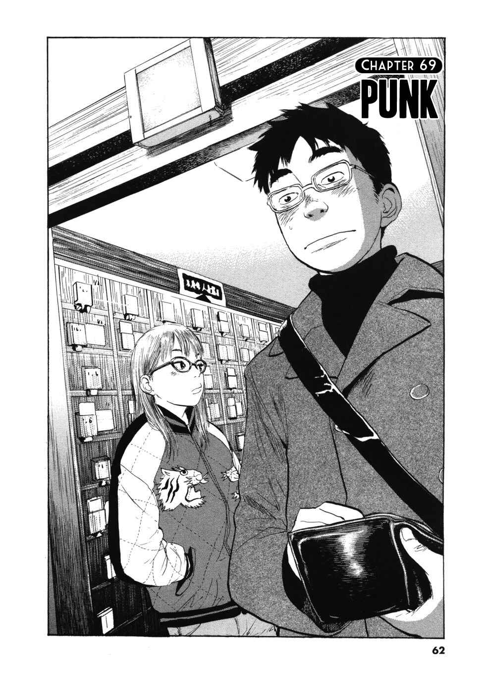 Page 2 Chapter 69 Boys on the Run