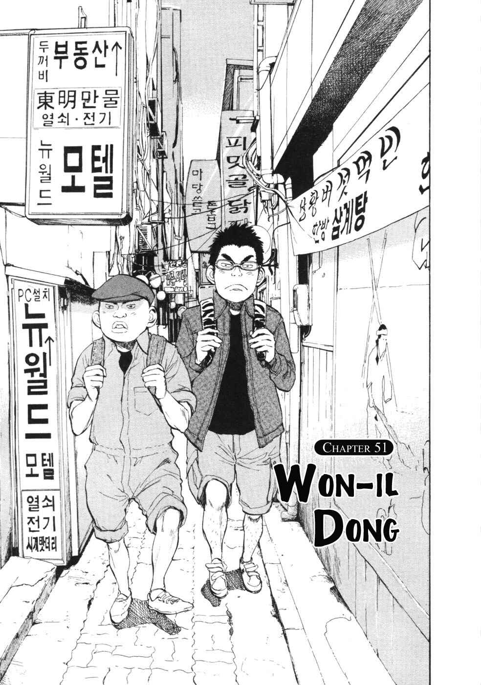 Page 1 Chapter 51 Boys on the Run
