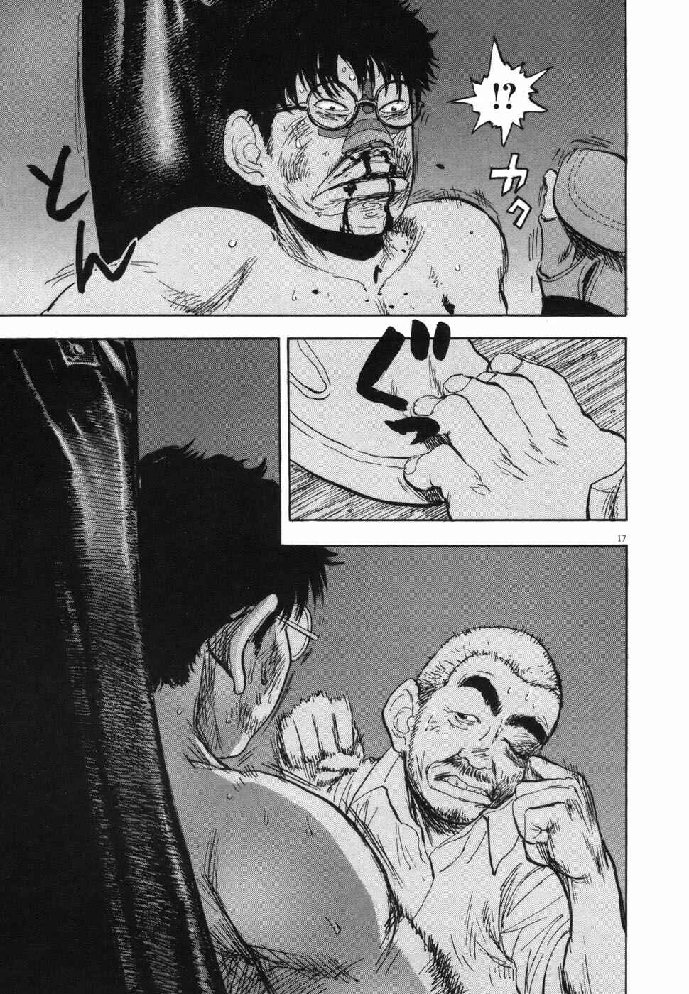 Page 17 Chapter 112 Boys on the Run