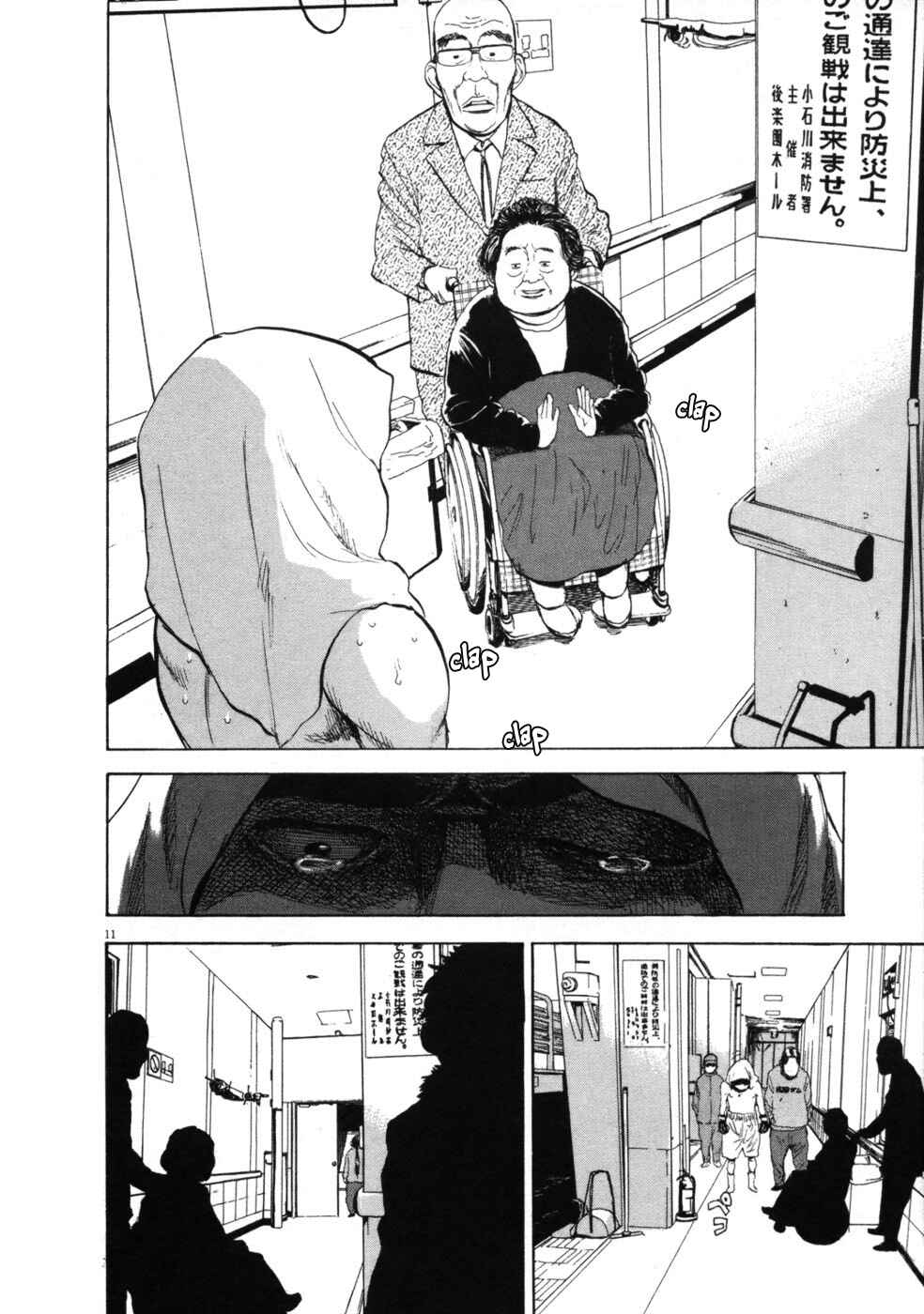 Page 2 Chapter 37 Boys on the Run