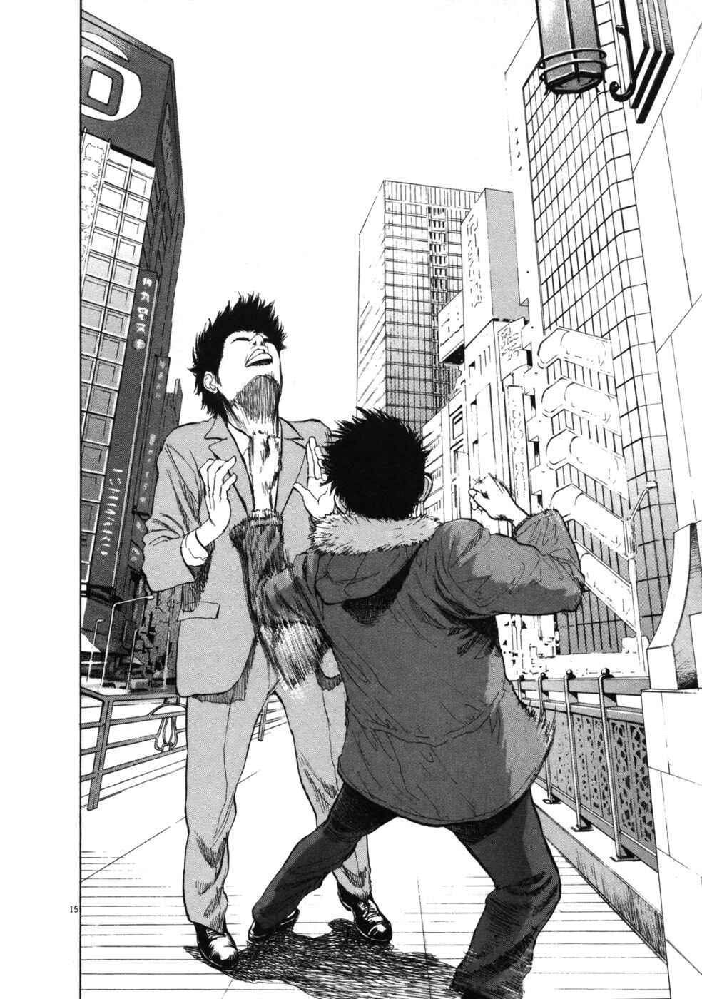 Page 6 Chapter 37 Boys on the Run