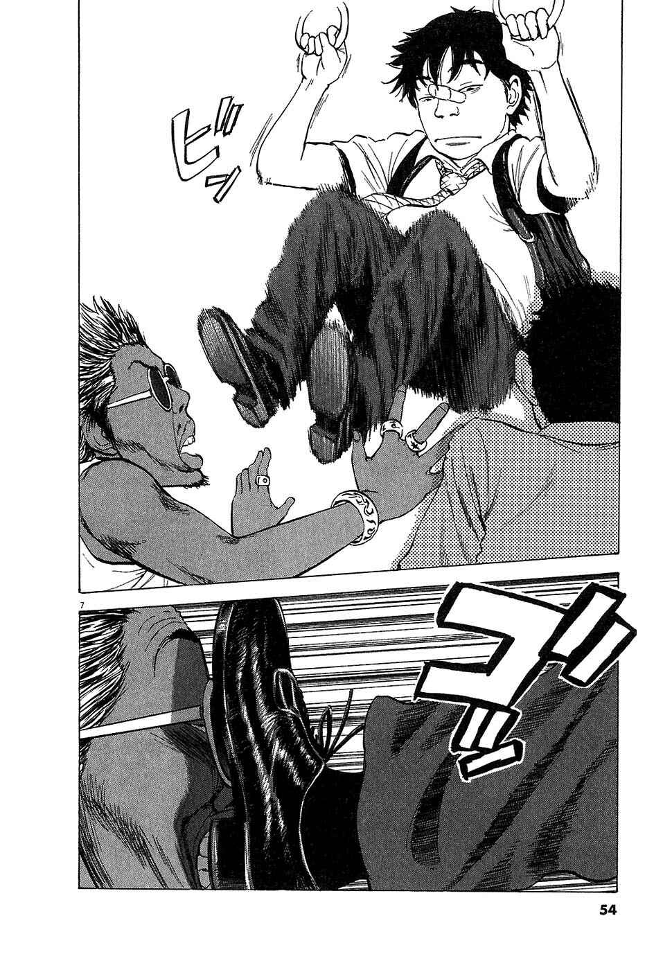Page 7 Chapter 2 Boys on the Run