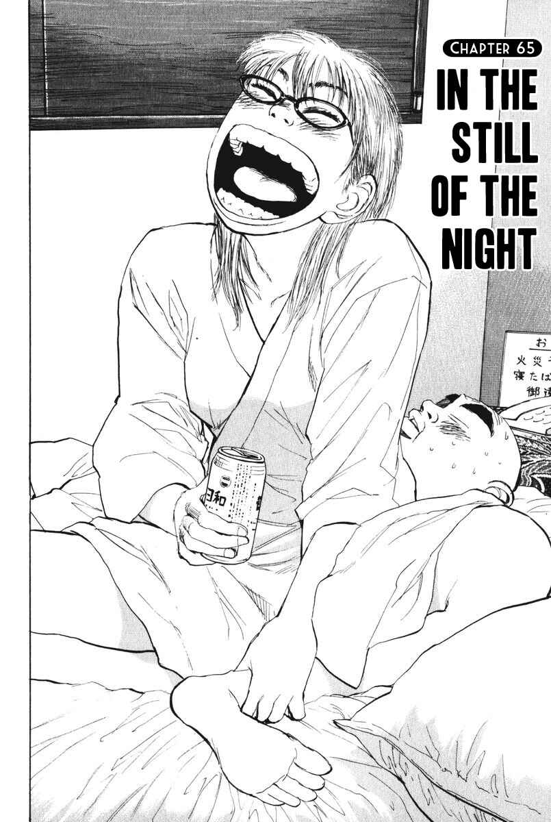 Page 2 Chapter 65 Boys on the Run