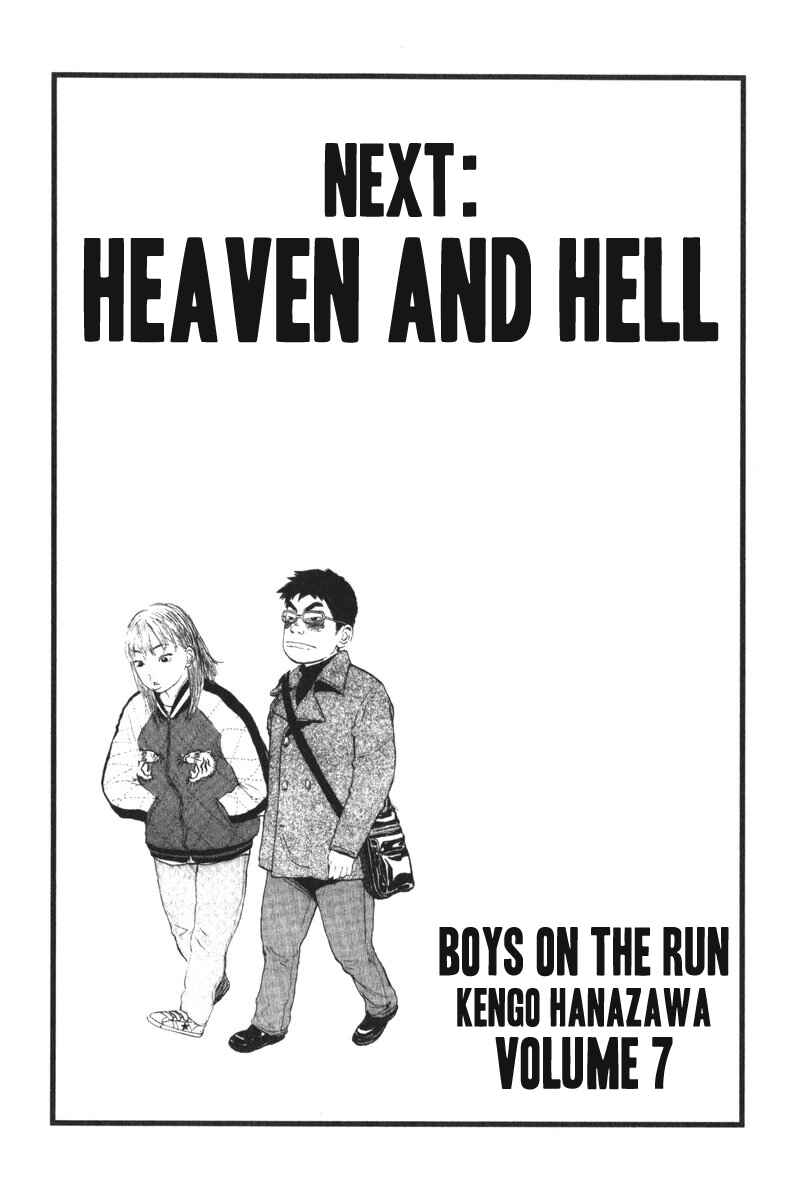 Page 21 Chapter 65 Boys on the Run