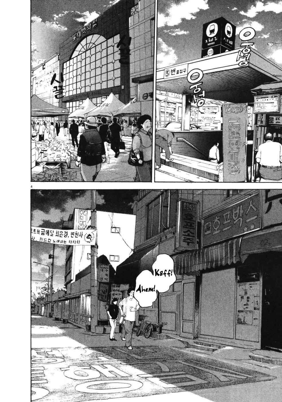 Page 3 Chapter 50 Boys on the Run