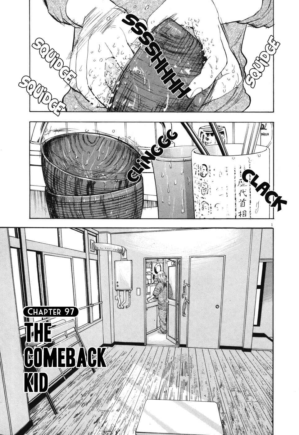 Page 1 Chapter 97 Boys on the Run