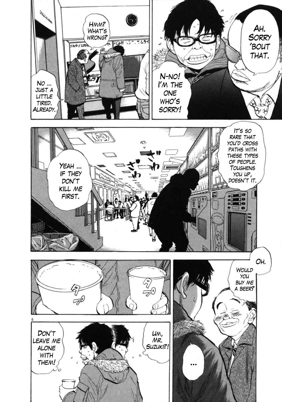 Page 11 Chapter 33 Boys on the Run