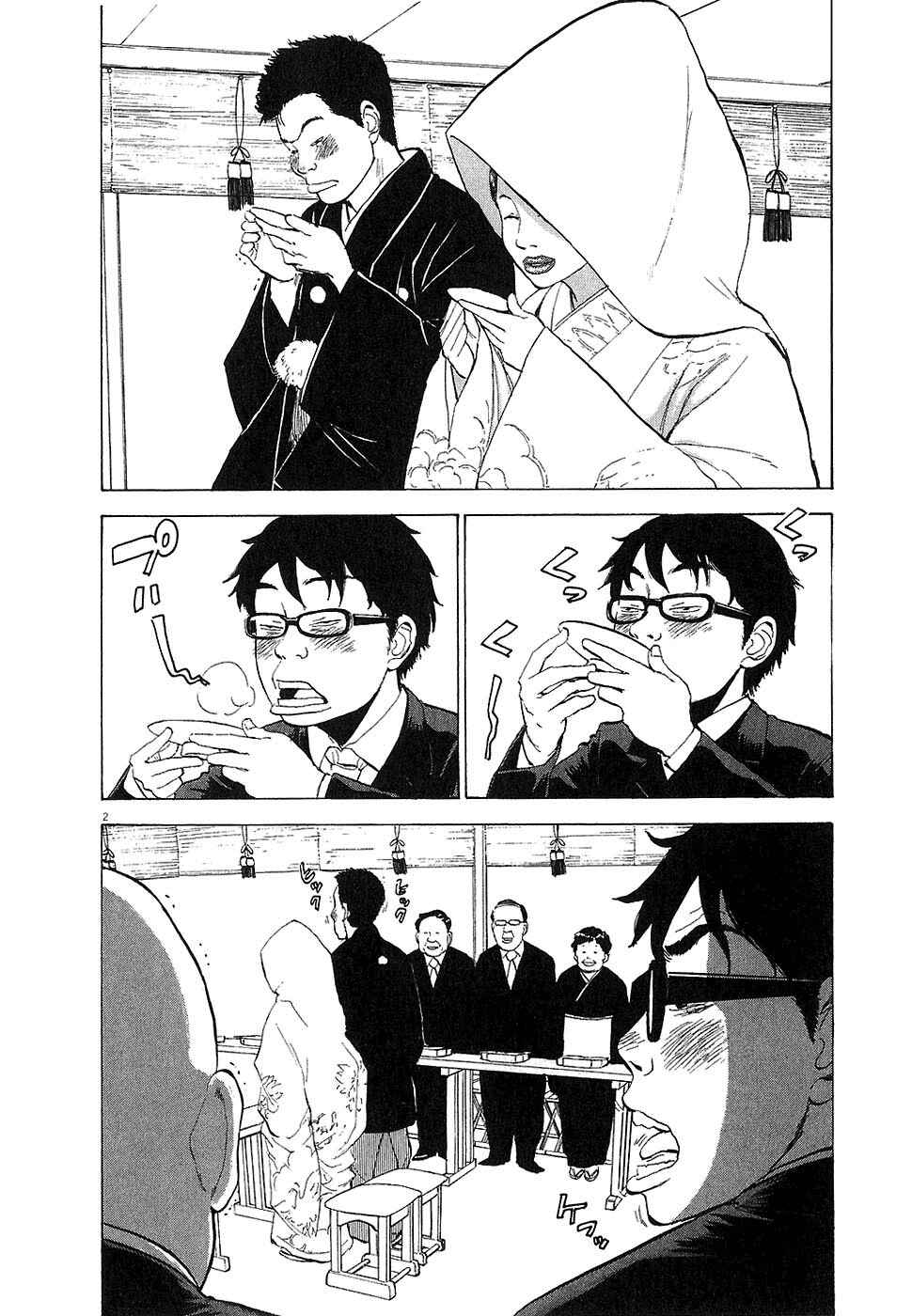 Page 2 Chapter 20 Boys on the Run