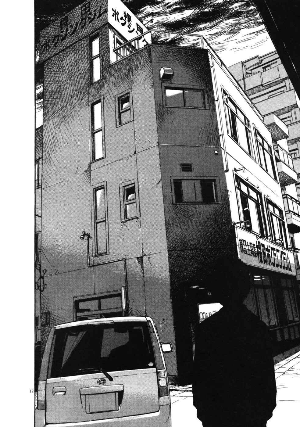 Page 12 Chapter 53 Boys on the Run