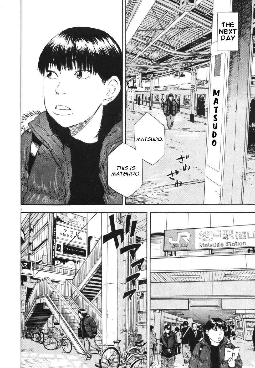 Page 5 Chapter 108 Boys on the Run