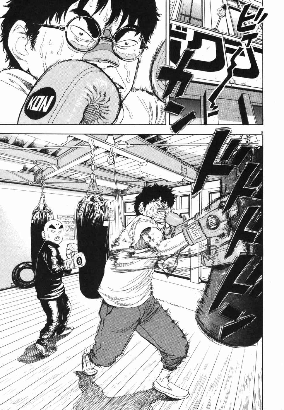 Page 8 Chapter 108 Boys on the Run