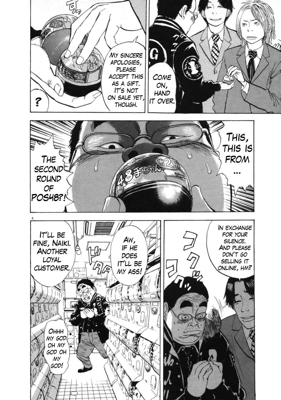 Page 4 Chapter 39 Boys on the Run