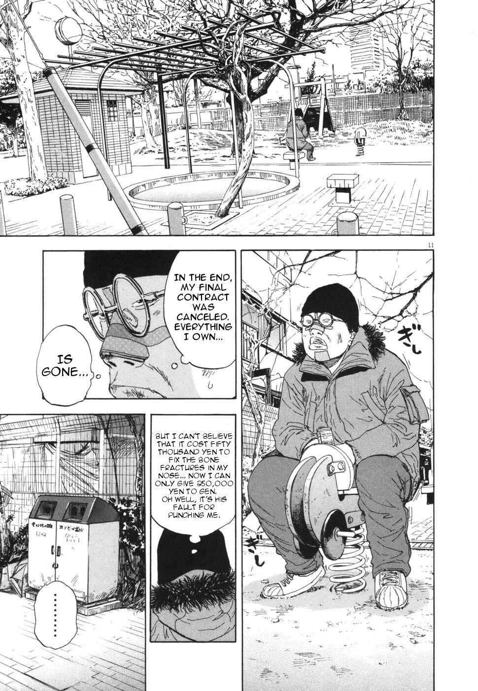 Page 16 Chapter 101 Boys on the Run