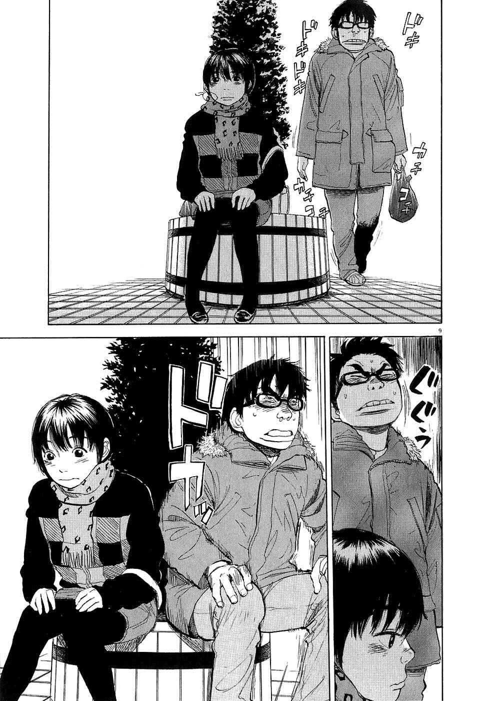 Page 9 Chapter 23 Boys on the Run
