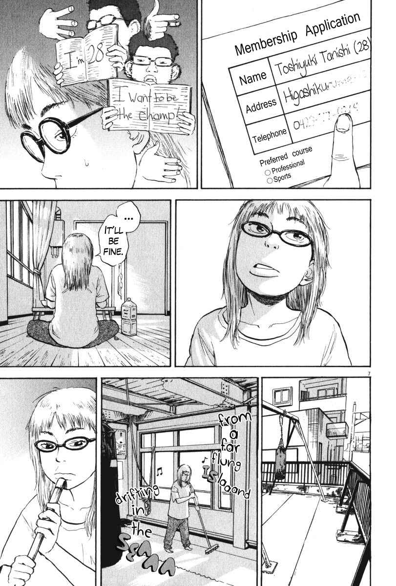 Page 7 Chapter 58 Boys on the Run