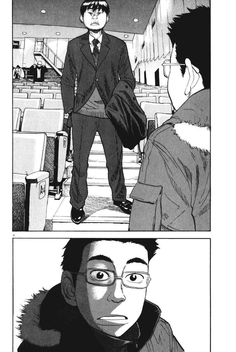 Page 4 Chapter 63 Boys on the Run