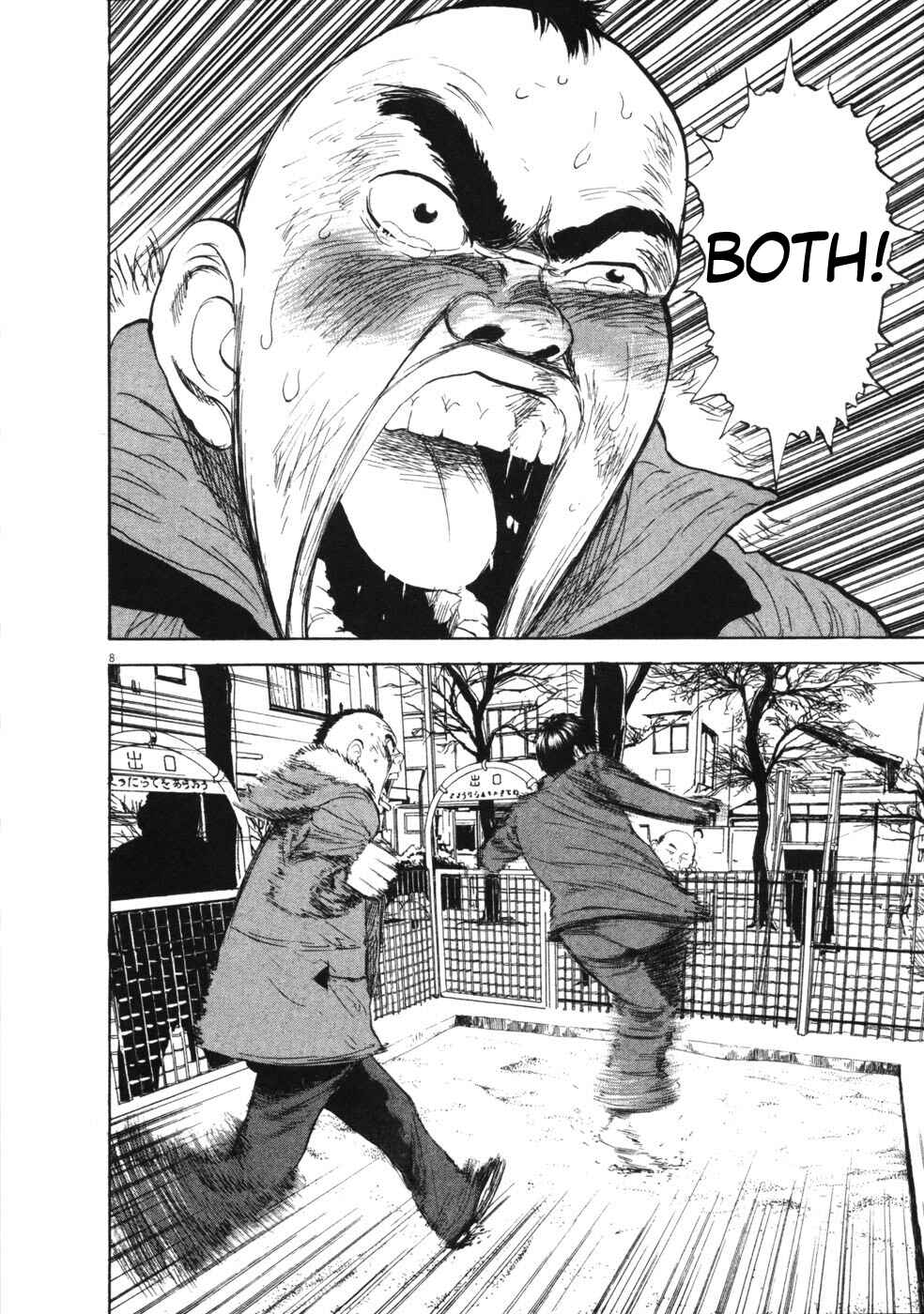 Page 8 Chapter 48 Boys on the Run