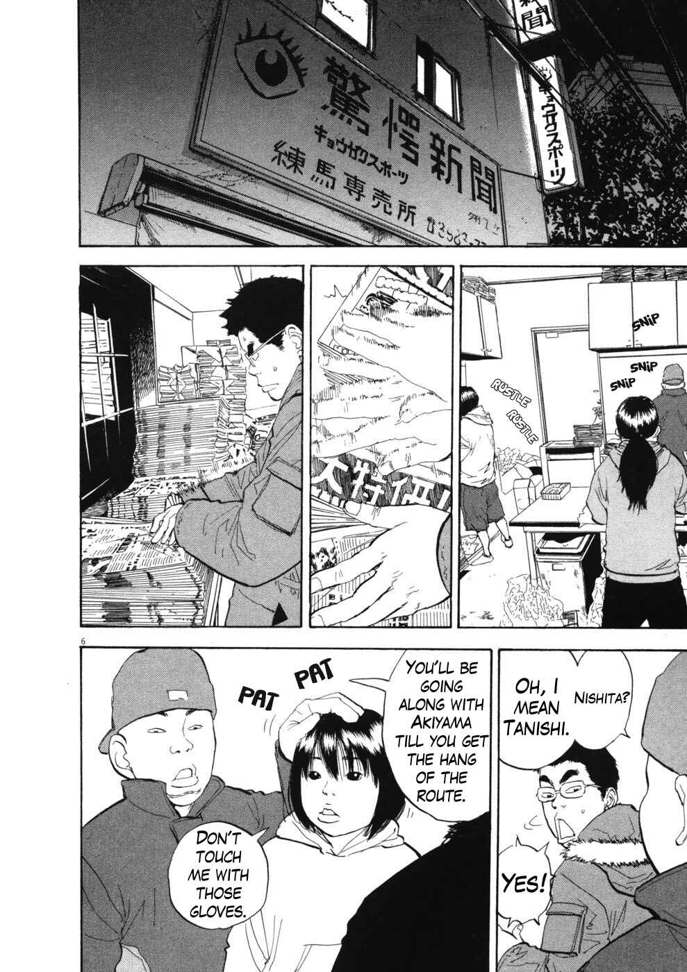 Page 6 Chapter 67 Boys on the Run