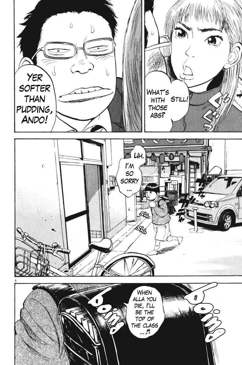 Page 11 Chapter 55 Boys on the Run