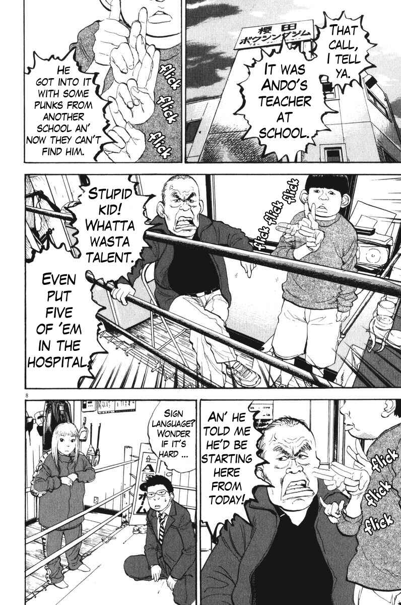 Page 13 Chapter 55 Boys on the Run