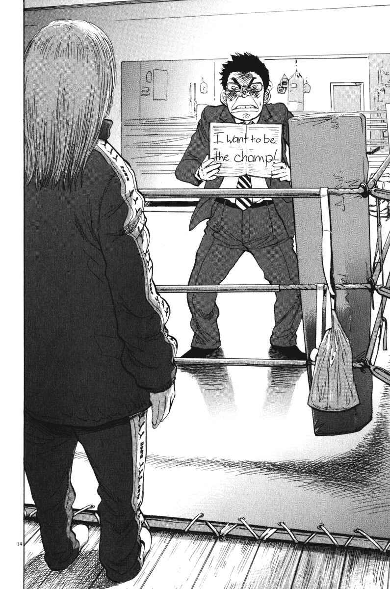 Page 19 Chapter 55 Boys on the Run