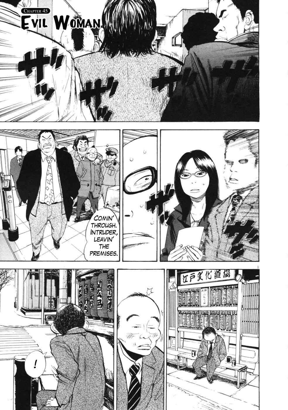 Page 1 Chapter 45 Boys on the Run