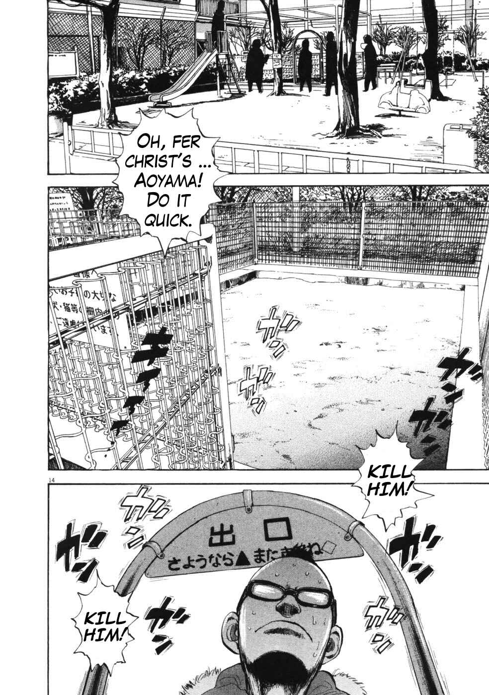 Page 13 Chapter 45 Boys on the Run